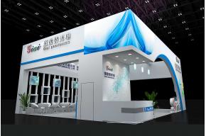 激埃特展台3D模型图片