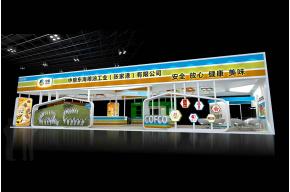 中粮展览模型图片