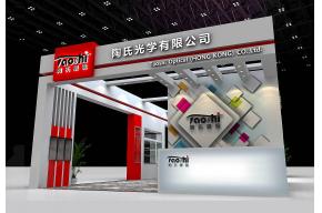 陶氏眼镜展台模型图片