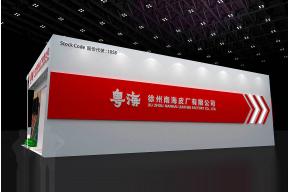 粤海展览模型图片