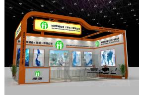 新民机械设备展台模型图片