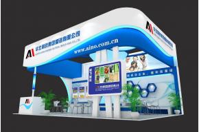 爱诺植保展台模型图片
