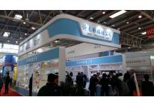 2016年上海婴童展览照片