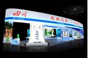深圳文博会四川展区模型图片