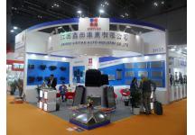 2016汽配展览图片照片