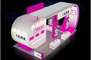 王氏药业展览模型图片