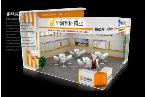 赛科展台模型图片