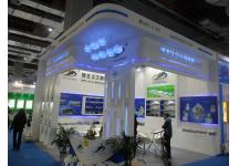 2016汽配展览图片照片
