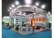 2016汽配展览图片照片