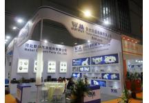 2016汽配展览图片照片