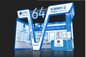 东海制药展台模型图片