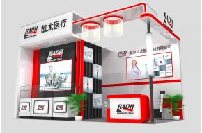 凯龙医疗展台模型图片