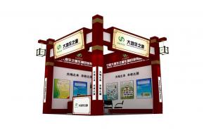 大地丰之源中式展台模型图片