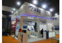 2016汽配展览图片照片