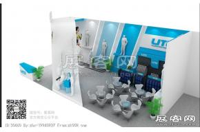 UTO展台模型图片