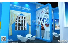恒大展览模型图片