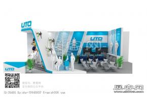 UTO展台模型图片