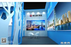 恒大展览模型图片