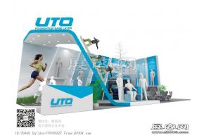 UTO展台模型图片