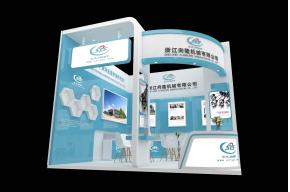 向隆机械展台模型图片