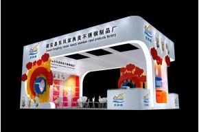 家典美展台模型效果图