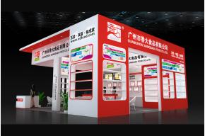 香大食品展台模型效果图
