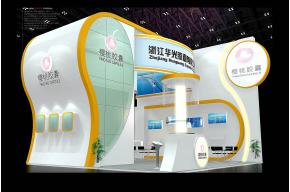 华光展览模型图片