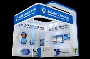 浙江化工展览模型图片