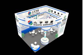 小宇研磨展台模型图片