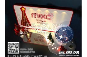 重庆万象城美陈圣诞模型效果图
