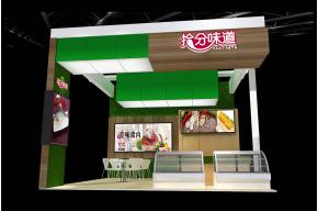 拾分味道食品展台模型效果图