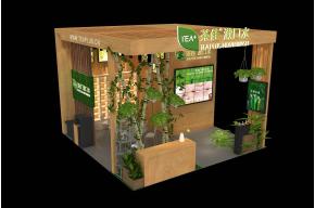 上海茶佳健康科技展览模型图片