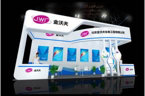 金沃夫生物展览模型图片