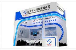 为民科技展台模型效果图