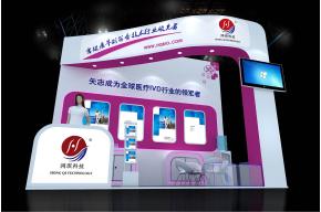 鸿琪展览展示模型图片