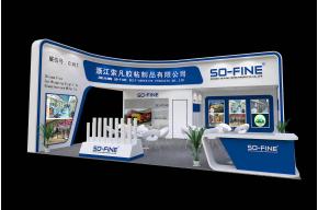 索凡展台模型效果图