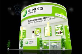 创新生物展台模型效果图