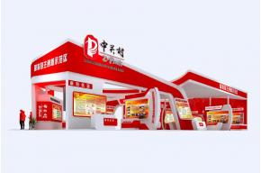 中关村展览模型图片