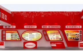 中关村展览模型图片