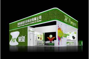 展望展台模型效果图
