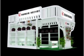爱丽思展览模型图片