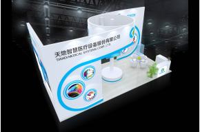 天地智慧医疗器械展览模型图片