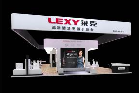 莱克展览模型效果图