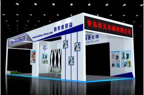 华天展览模型效果图