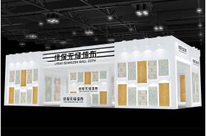 绿保墙布展览模型图片