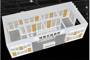 绿保墙布展览模型图片