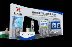 九牧展览3D模型效果图