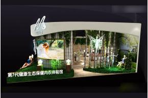 霏缦展览3D模型图片