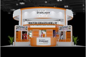 星光展览模型图片