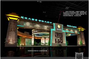文博会西咸新区设计方案模型效果图